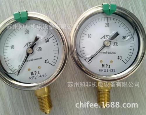 绝压和表压的区别是什么撒