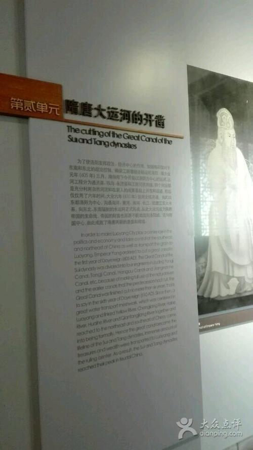 洛阳大运河博物馆怎么预约