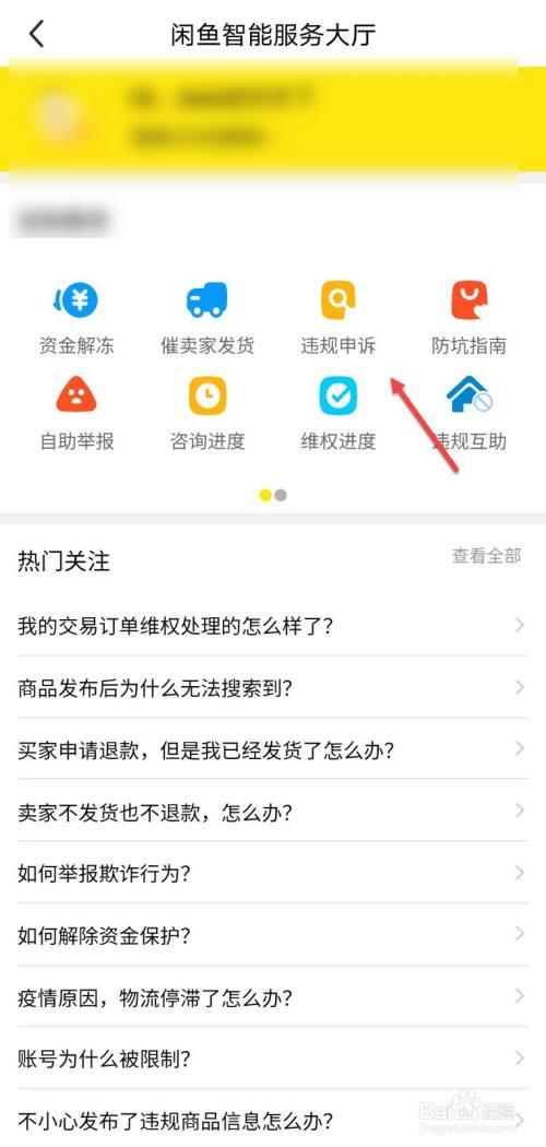 闲鱼买季卡不给怎么办