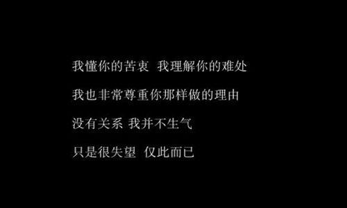 彻夜难眠的文案
