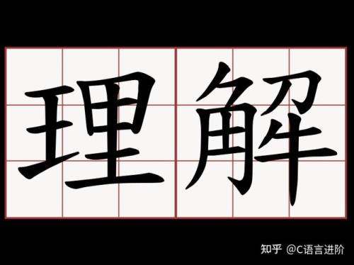 怎么形容自己不如别人的见解