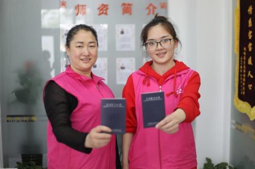 怎样考月嫂证