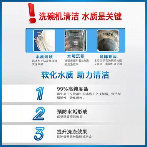 漂洗和洗涤有什么区别