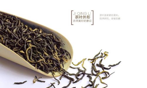 英红九号与滇红的茶味区别