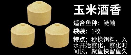 钓鲢鱼用什么鱼饵好