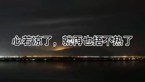 心是需要捂热的怎么回复