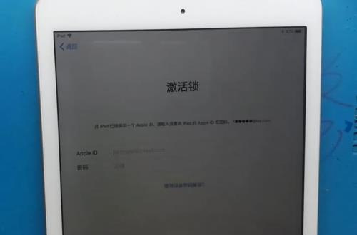 ipad密码忘了快速解锁