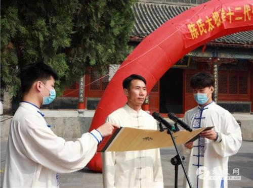 陈式太极天津主要传人有谁