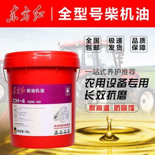 三扣油是什么意思