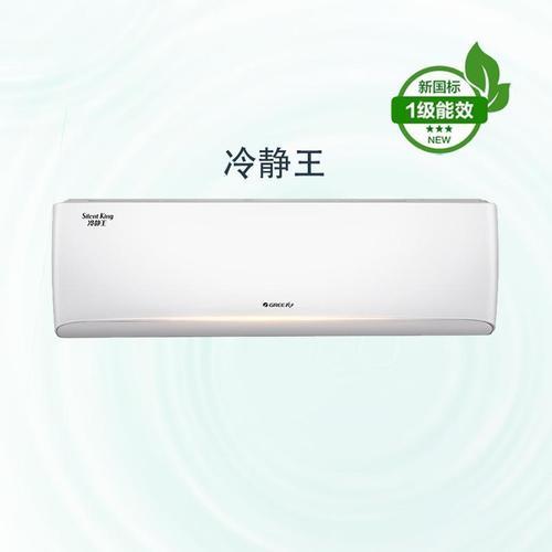 格力13年的鸿运满堂是什么制冷剂