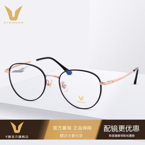 配眼镜什么牌子的好