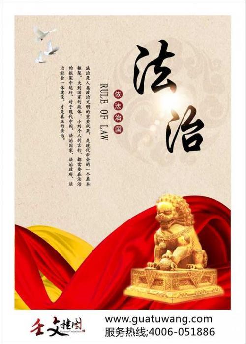 总务部的宣传语