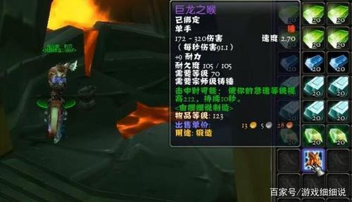 tbc锻造的三段锤可以卖吗
