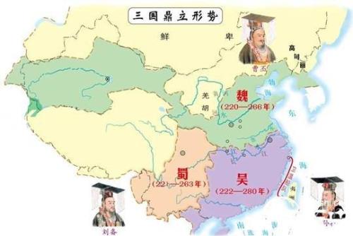 三国鼎立形成在公元多少年