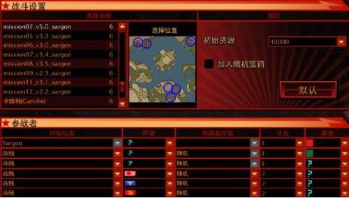 红色警戒哪个快捷键是压兵的