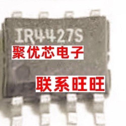 irs4427是什么芯片