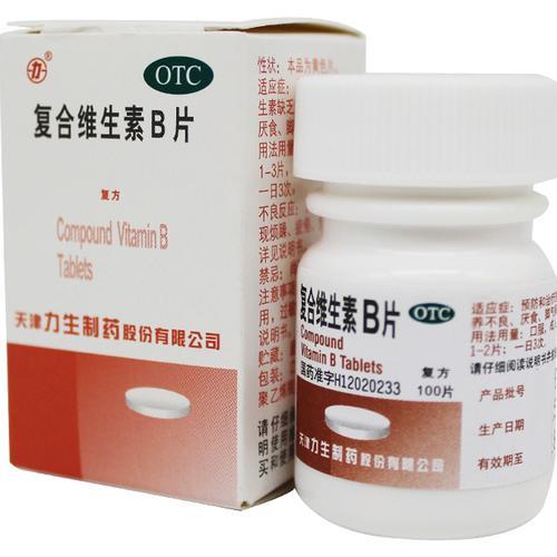 复合维生素哪个牌子好