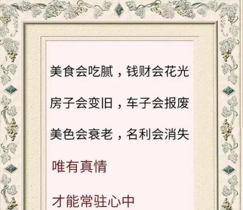 形容哪里都没有家里好的句子