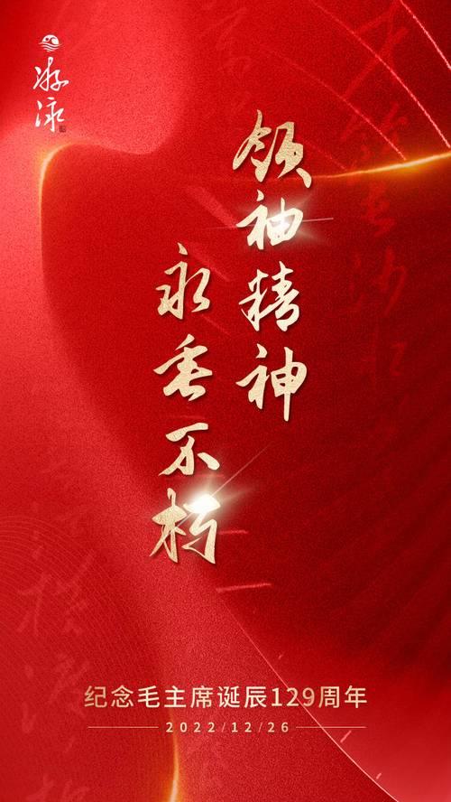 勇立潮头敢为人先的意思