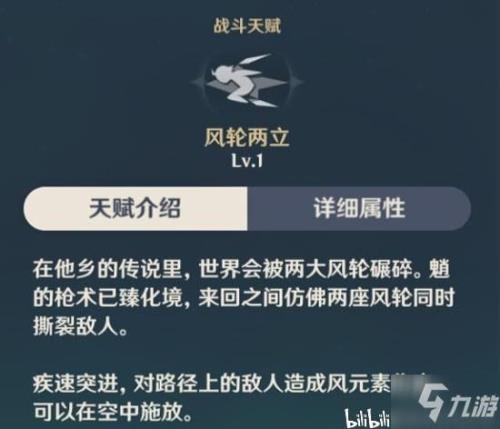 原神魈能用薙刀吗