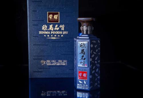 欣马和军马哪个好
