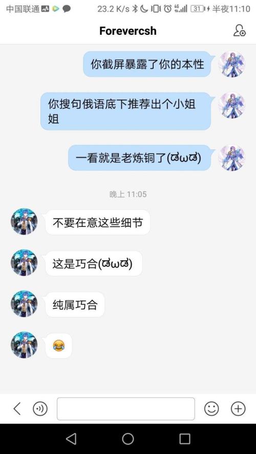 解释就是掩饰