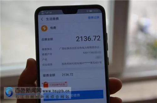 为什么电费突然很高