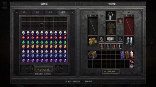 装备的战灰能复制吗