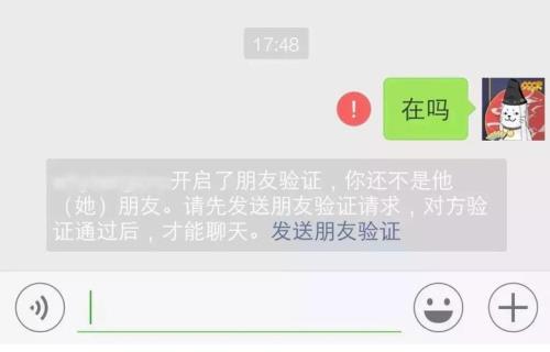 怎么拒收微信消息