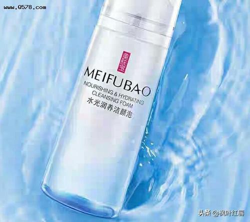 叶海洋的氨基酸洁面乳怎么样