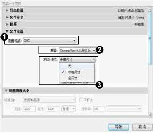 lr修改照片和导出颜色不一样