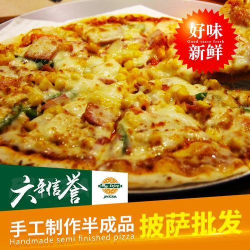 八寸披萨多大