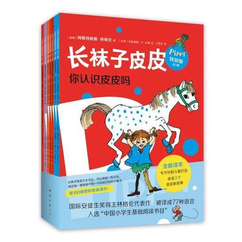 斯彭克什么意思