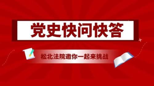 快问快答整人题目经典