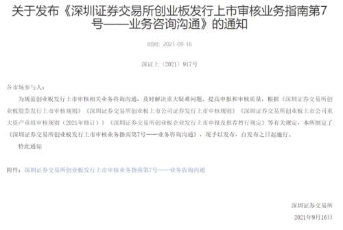 企业静默通知怎么写
