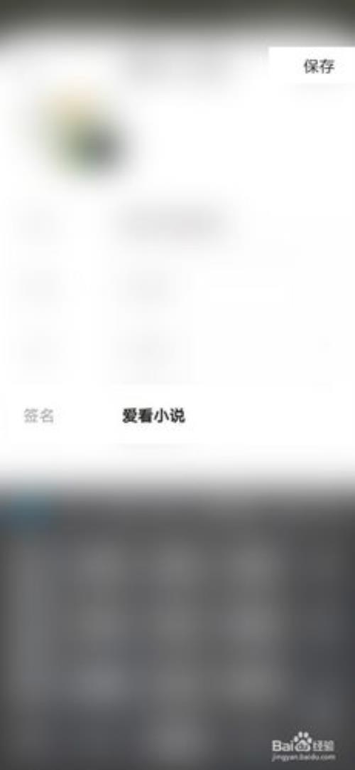 小说截屏如何剪辑