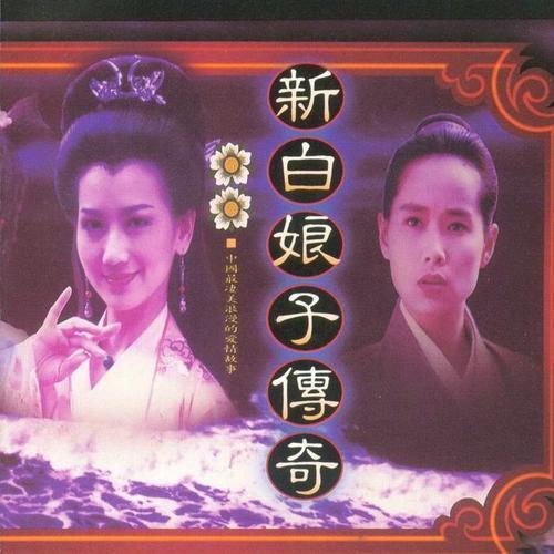 千年等一回歌词意思