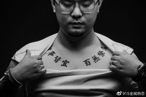 百无禁忌百事吉利是什么意思