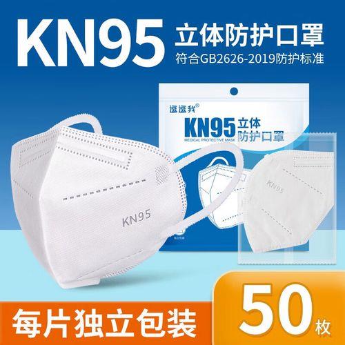 kn95 2626标准是防尘口罩吗