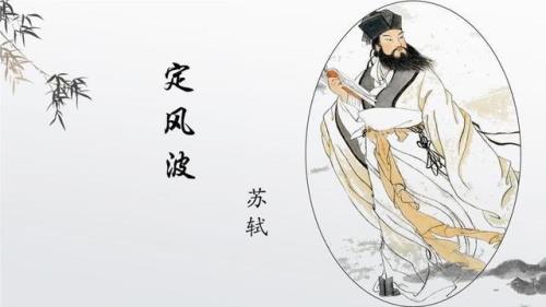 谁知道苏轼是哪里人
