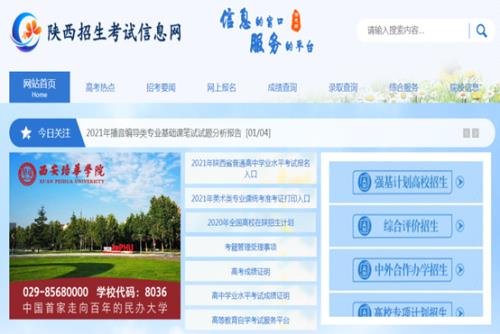NFY缩写什么意思