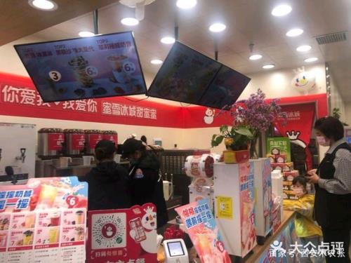 蜜雪冰城过年期间营业吗