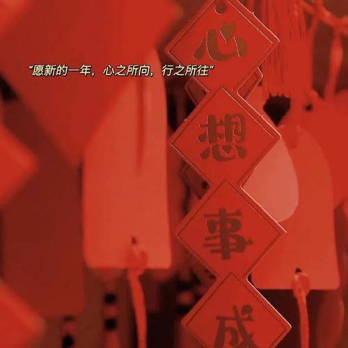跨年文案小众高级与爱情无关