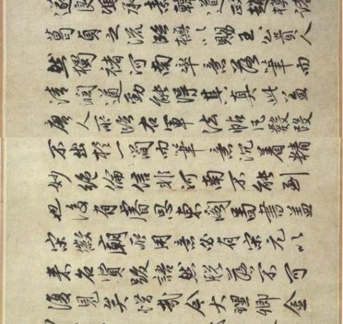 长风帖原文