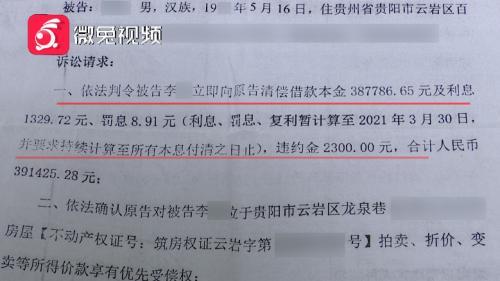 农商银行协商还款容易吗