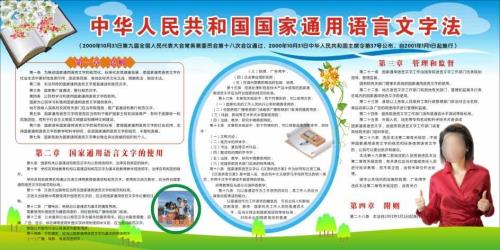 国际通用的语言有哪些