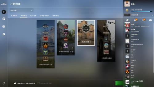 csgo游戏里怎么打中文字聊天