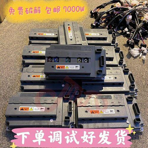 蓝德7255最佳性能参数