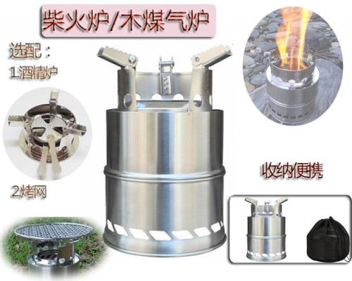 气化炉使用教程