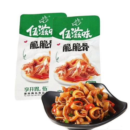 脆骨有几种